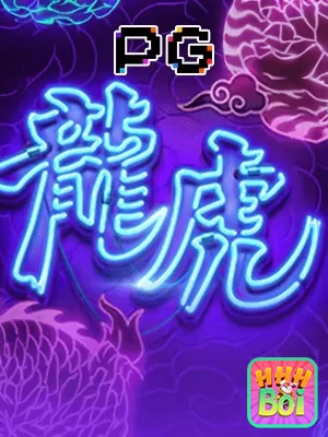 Tecnologia PWA para acesso rápido e prático - hhhboi.com